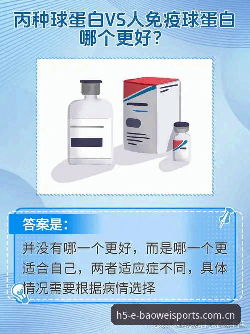 宝威体育手机版VS网页版：哪个更适合你？详细对比与选择指南
