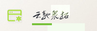 合作伙伴