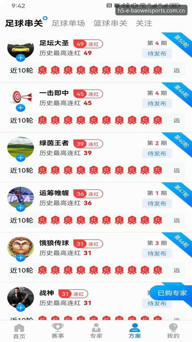 宝威体育登录安装教程 5个关键步骤:宝威体育登录安装教程,从下载到观赛全解析
