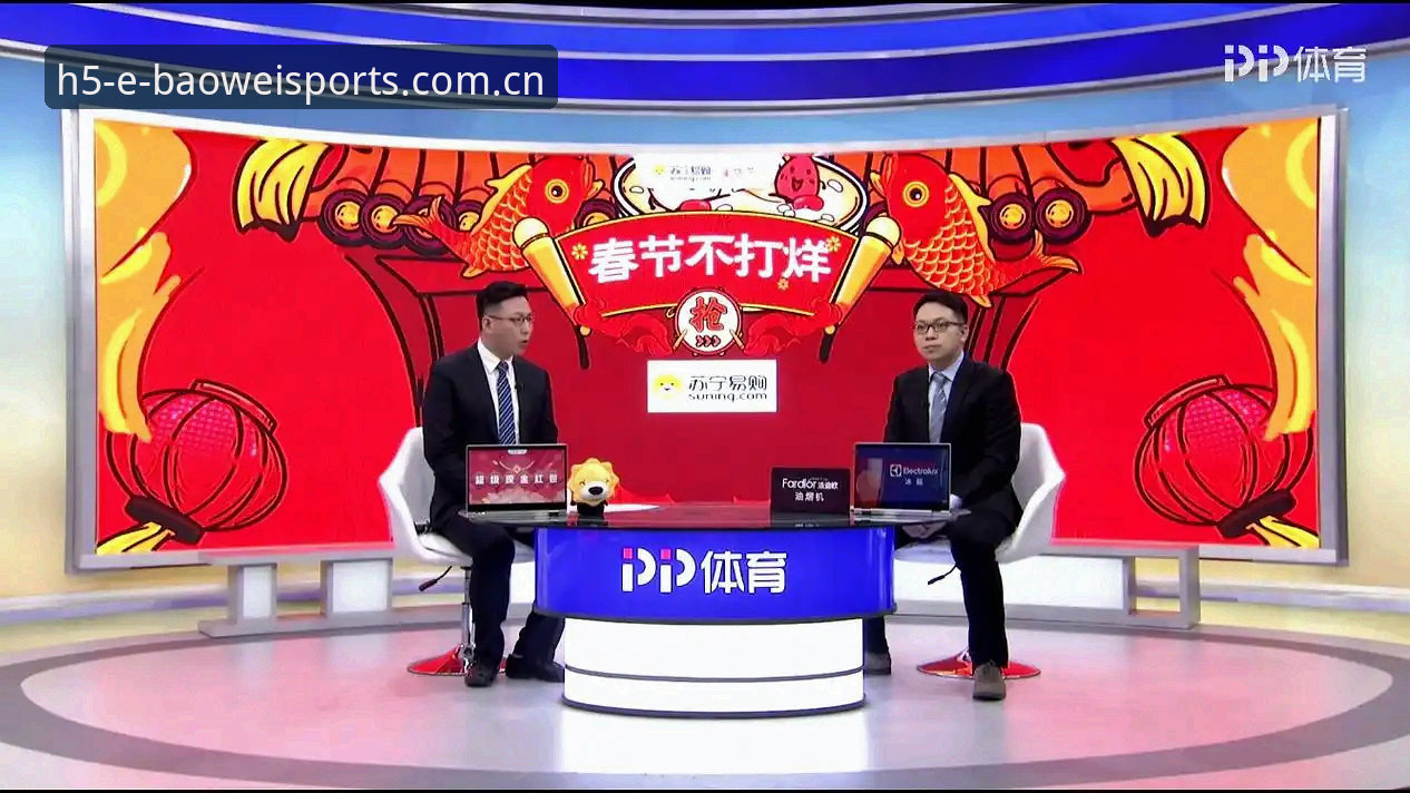 宝威体育登录安装教程 5个关键步骤:宝威体育登录安装教程,从下载到观赛全解析