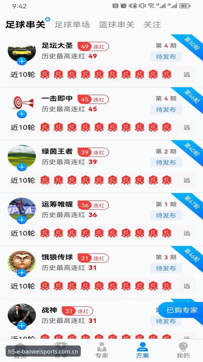 宝威体育体育直播 宝威体育体育直播平台功能详解与使用体验分享